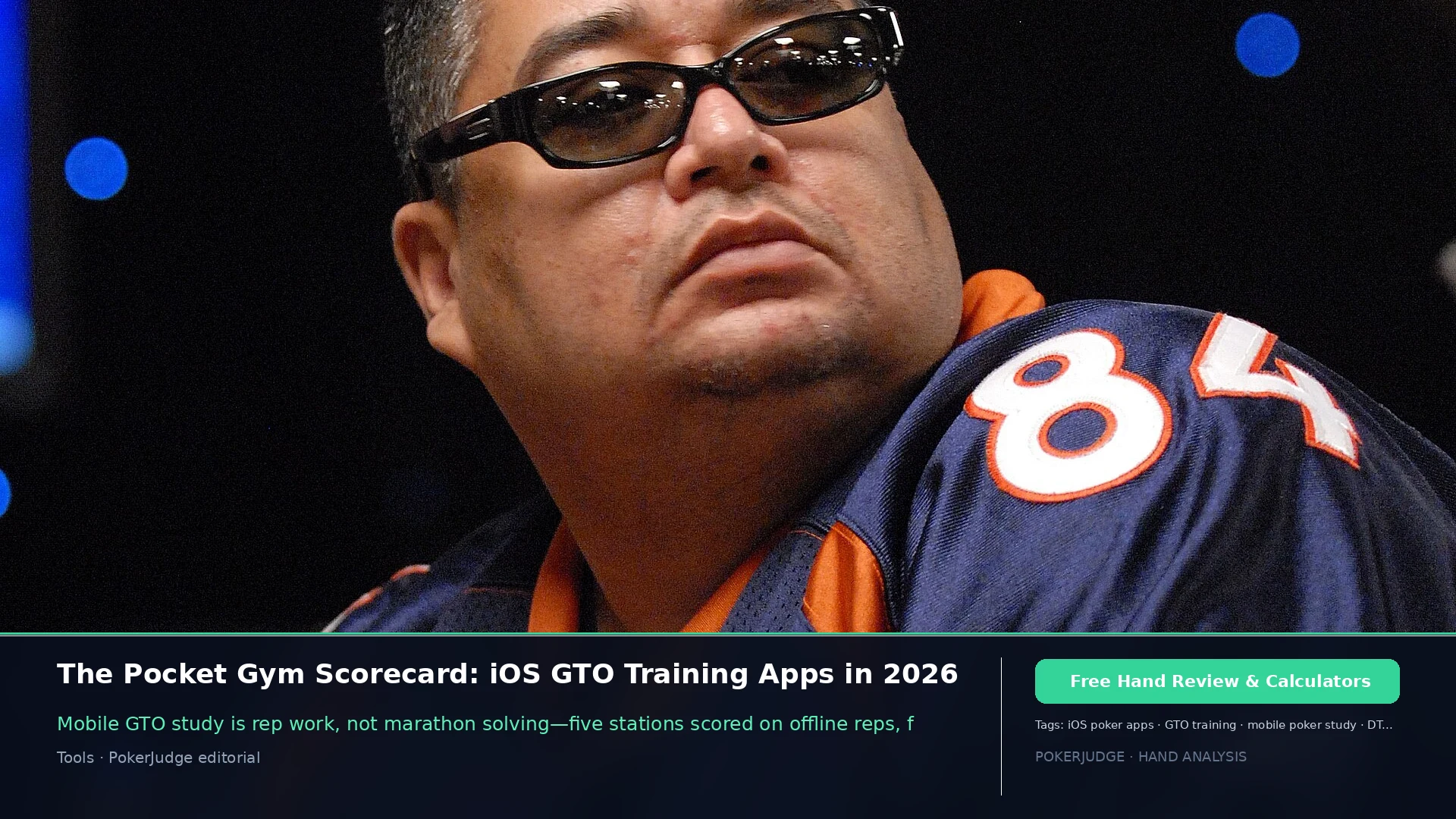 Карманный тренажёрный зал: iOS-приложения для GTO-тренировок в 2026 году | PokerJudge